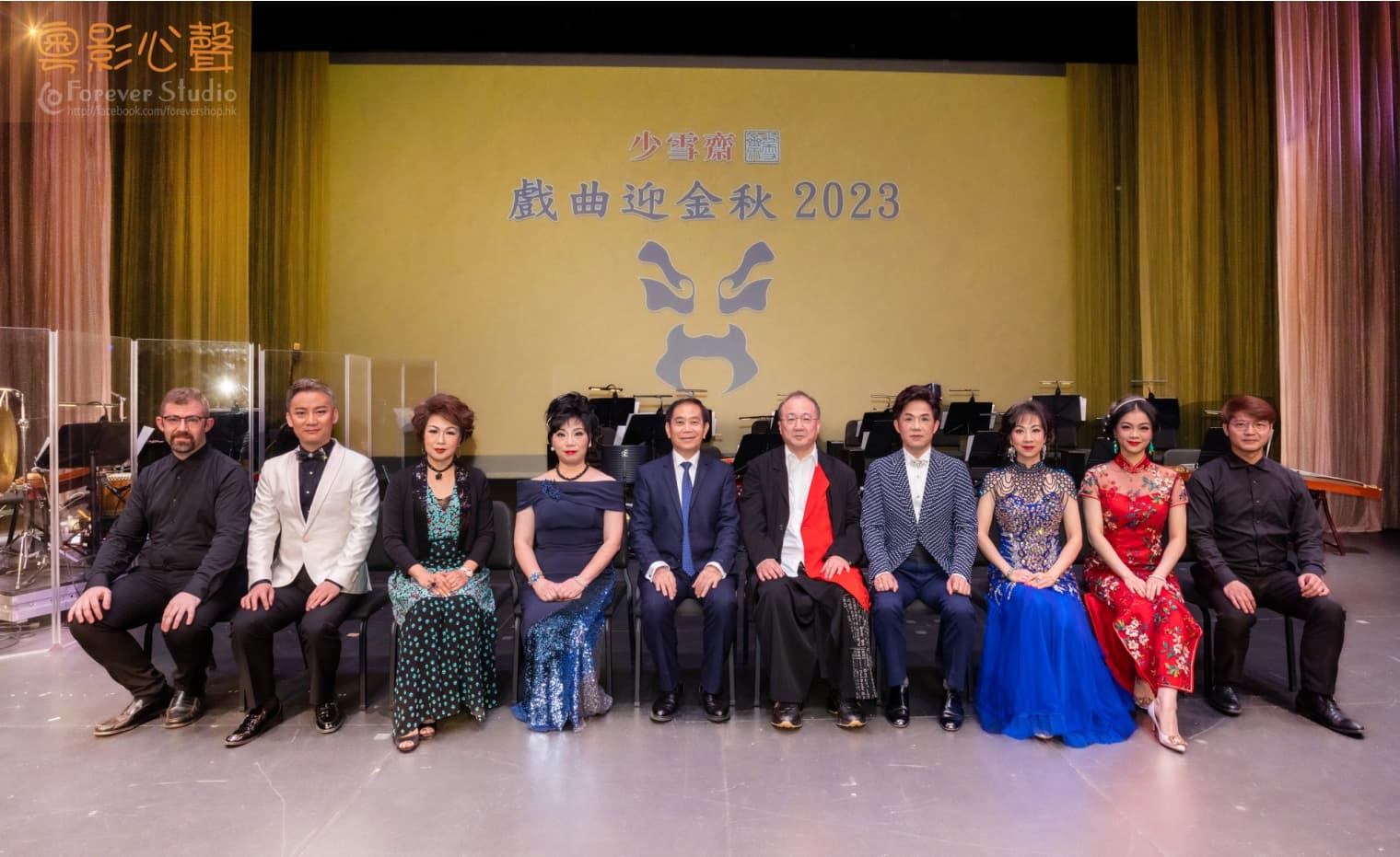 粵影心聲 |《戲曲迎金秋2023》