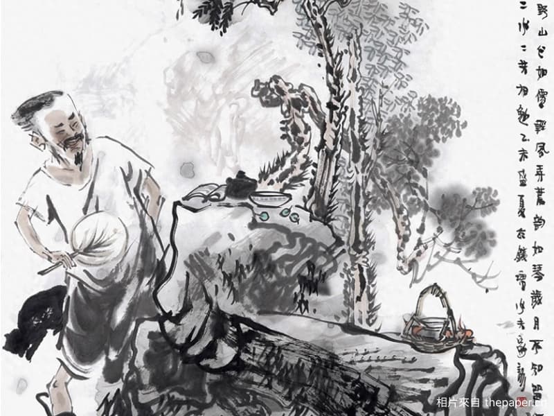 第二百零五集：黃賓虹作品（二） - 少雪齋