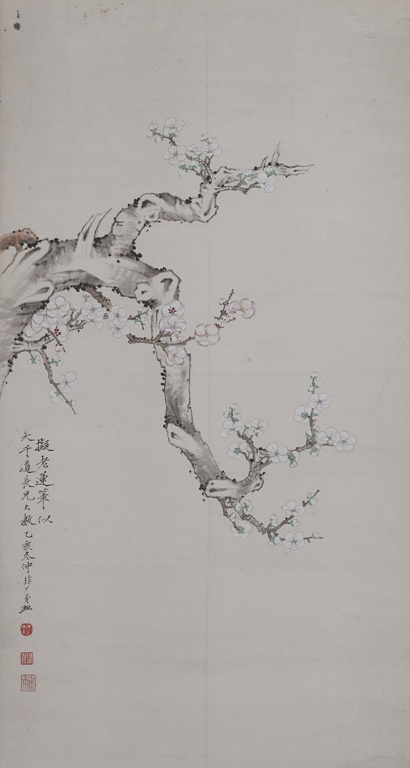 于非闇 寒梅著花