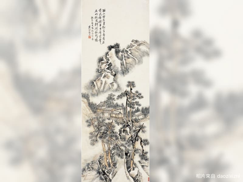 第二百零六集：黃賓虹作品（三）