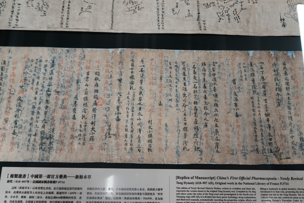 少雪齋首次與香港大學圖書館合辦為期三個月的「夢幻敦煌:重現敦煌大美之境」展覽。(圖片來源:少雪齋)