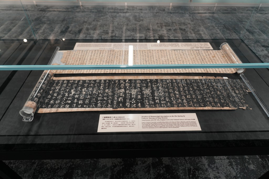 展覽在港大圖書館舉行。(圖片來源:少雪齋)