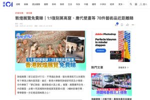 敦煌展覽免費睇｜1:1復刻莫高窟、唐代壁畫等 78件藝術品近距離睇