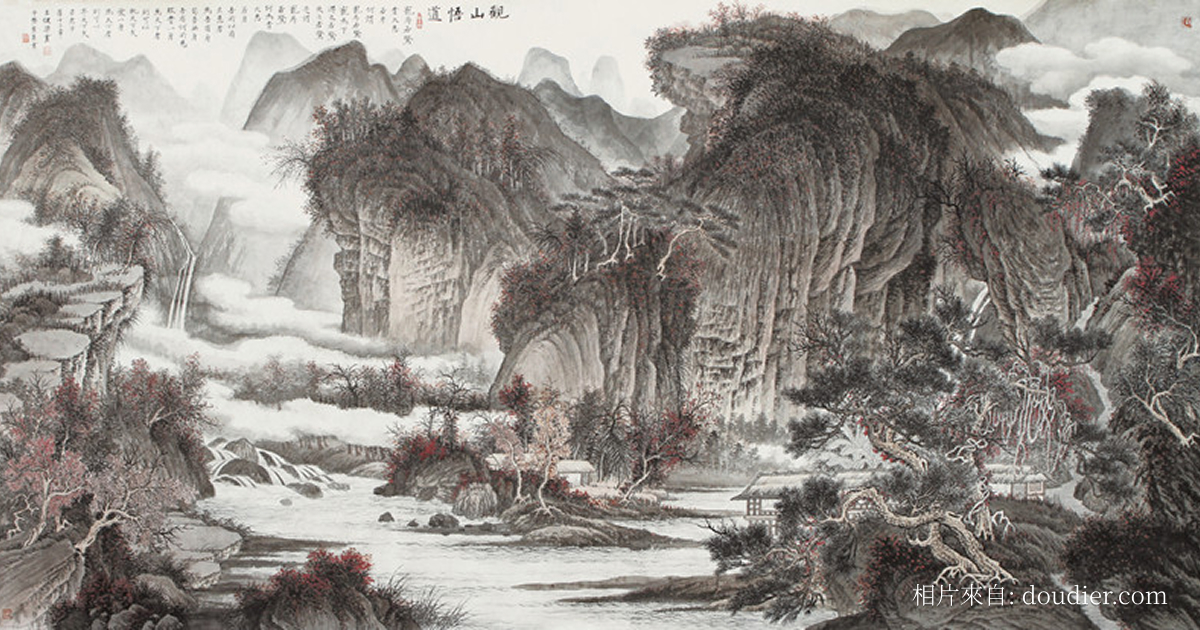 第二百一十二集：黃賓虹作品（九）