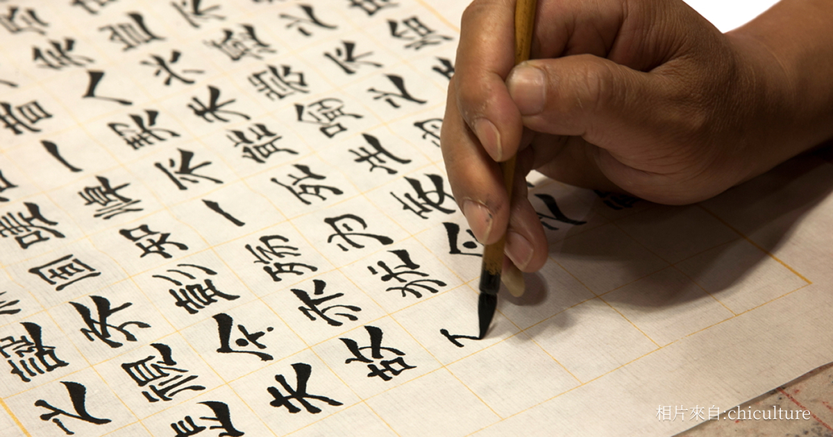 第二百二十五集:構圖 – 線條(四)